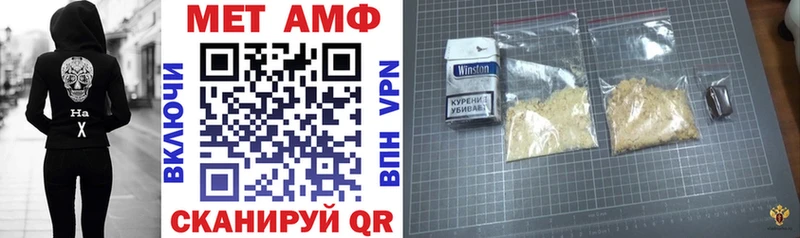 Амфетамин Розовый  mega tor  Теберда 