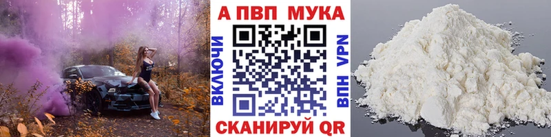как найти закладки  гидра сайт  Alpha PVP СК КРИС  Теберда 
