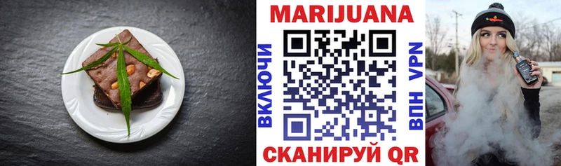 нарко площадка какой сайт  Теберда  Cannafood марихуана  закладка 