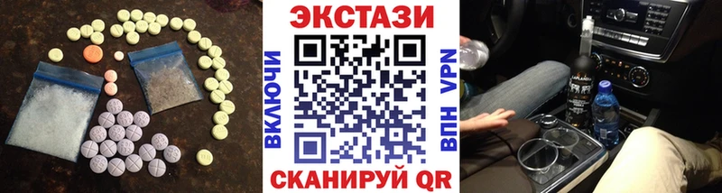 Экстази ешки  закладка  МЕГА сайт  Теберда 