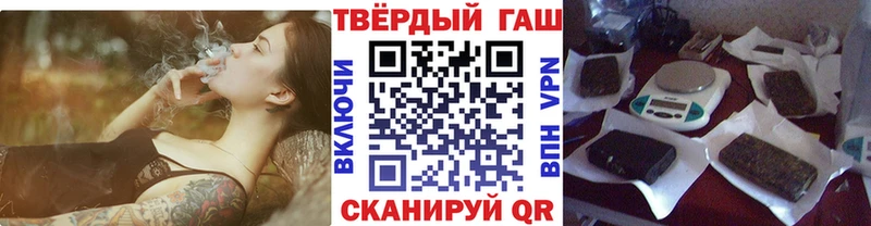Гашиш ice o lator Теберда