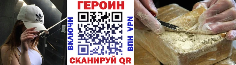Героин Heroin  хочу наркоту  Теберда 