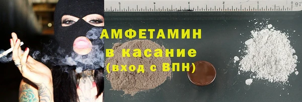 гидра Балахна