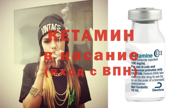 гидра Балахна