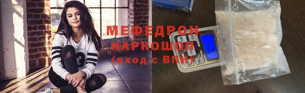 мдма Новокубанск