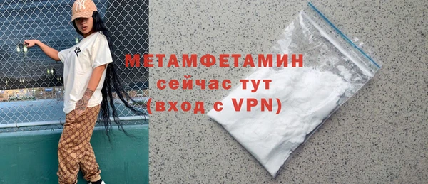 крисы Балабаново