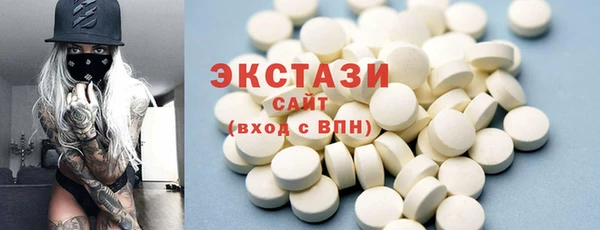 ECSTASY Баксан