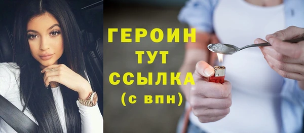 гидра Балахна
