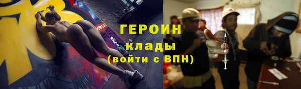 гидра Балахна