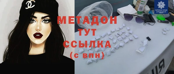 гидра Балахна