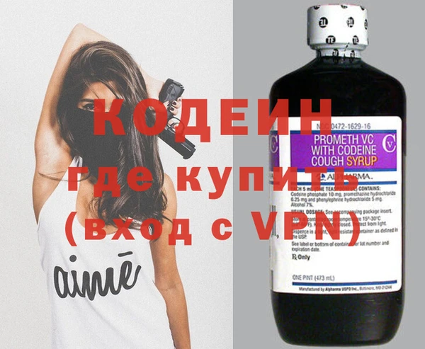 гидра Балахна