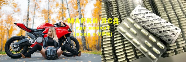 прущая мука Новодвинск