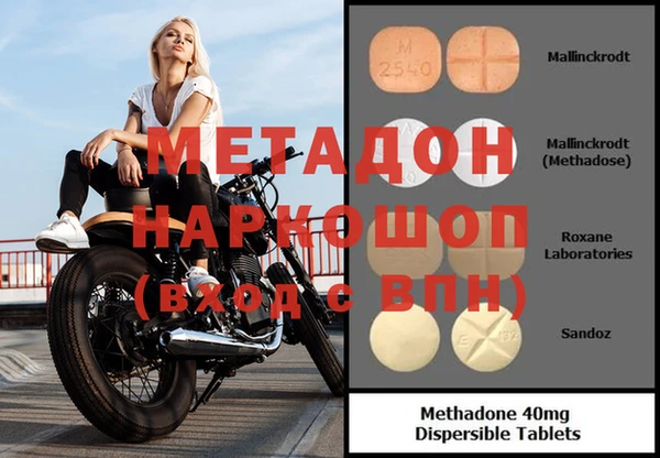 марихуана Новозыбков