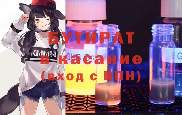крисы Балабаново