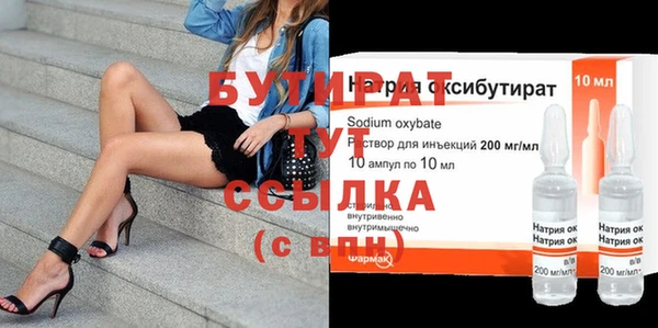 ECSTASY Баксан