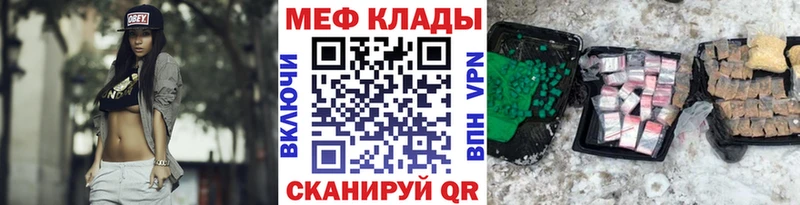 где продают   Теберда  Мефедрон 4 MMC 