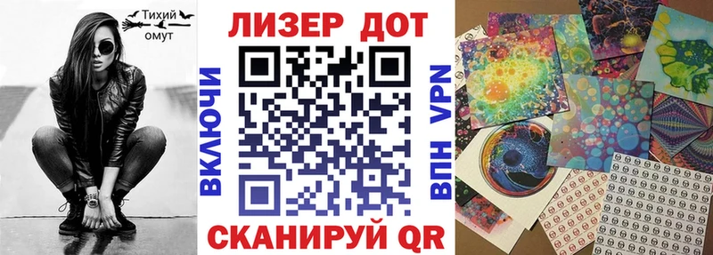 Марки N-bome 1500мкг  Теберда 