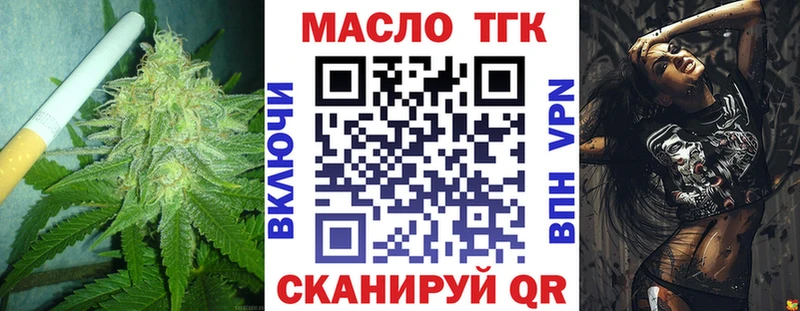 ТГК жижа  mega онион  Теберда 