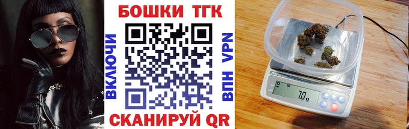 Шишки марихуана план Теберда