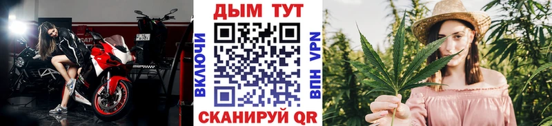 Шишки марихуана LSD WEED закладка Теберда